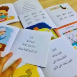 حقيبة مونتيسوري لتعلم القراءة