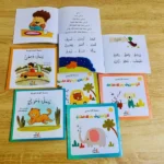 حقيبة مونتيسوري لتعلم القراءة