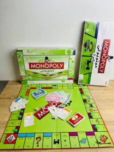 MONOPOLY