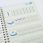 Magic Book الكتب السحرية