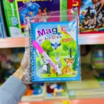 WATER MAGIC الكتاب المائي