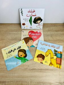 قصص مسلية تعليمية