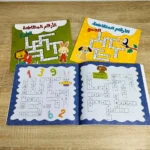 الأرقام المتقاطعة الحسابية