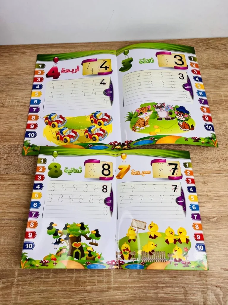 سلسلة اكتب وامسح