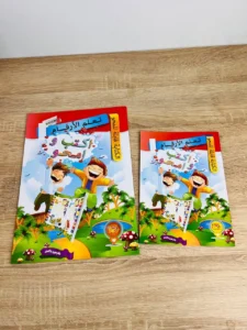 سلسلة اكتب وامسح