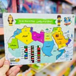 PUZZLE AHBAB EL AKSSA أحباب الأقصى