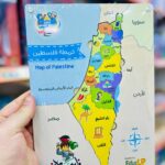 PUZZLE AHBAB EL AKSSA أحباب الأقصى