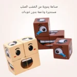 Faceblocks لعبة الوجوه
