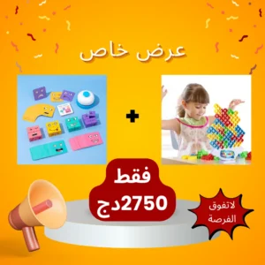 برج التوازن+لعبة الوجوه