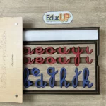 صندوق الحروف المتحركة