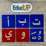 حروف وارقام مصنفرة