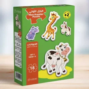 البازل الأولي