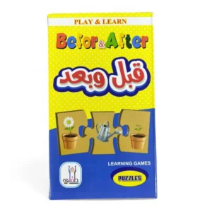 بازل خشبي قطعتين