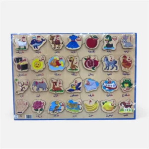 لوحة تعليمية