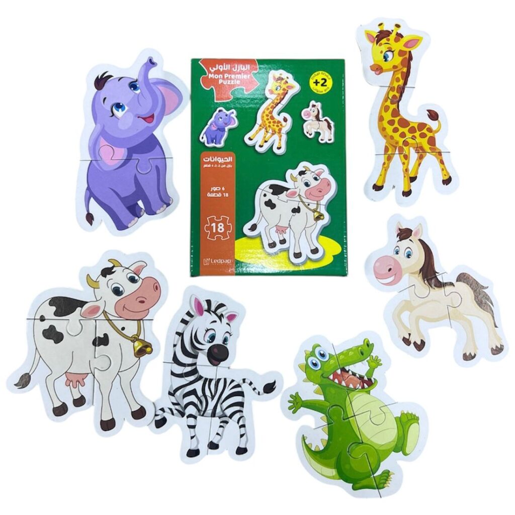 البازل الأولي – Mon Premier Puzzle