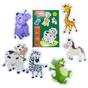 البازل الأولي – Mon Premier Puzzle