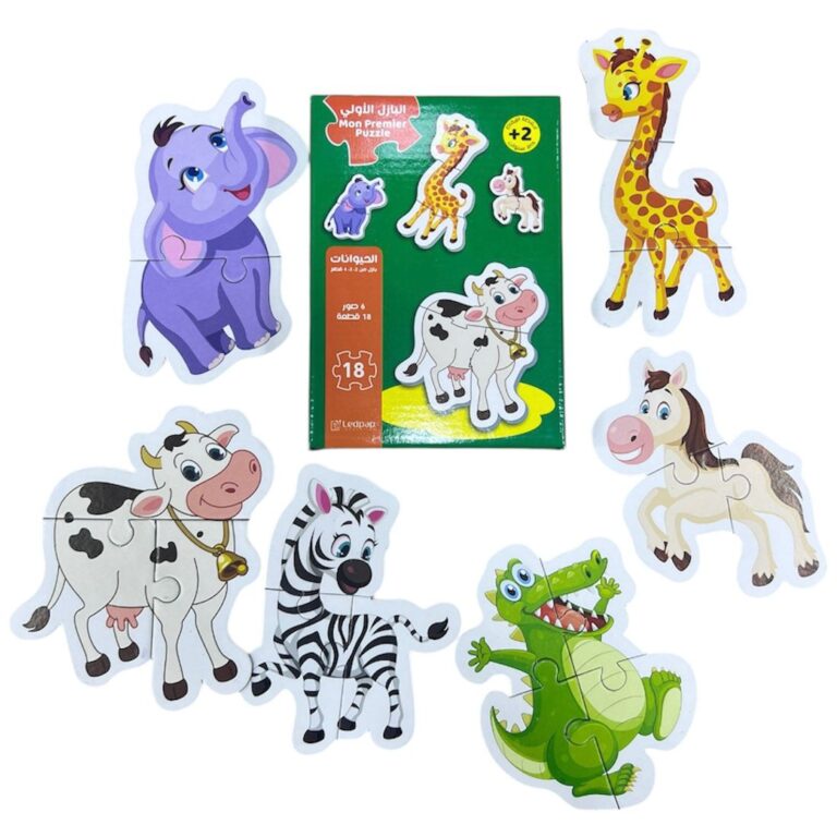 البازل الأولي – Mon Premier Puzzle