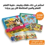 حقيبة بناء الحقول