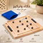 لعبة الشطرنج المغناطيسية