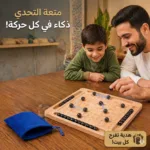 لعبة الشطرنج المغناطيسية