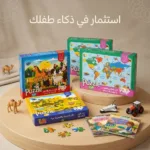 حقيبة بناء الحقول