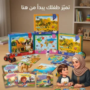 حقيبة بناء الحقول