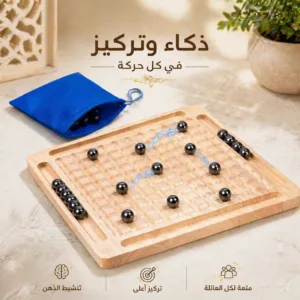 الشطرنج المغناطيسي خشبي