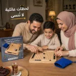 الشطرنج المغناطيسي خشبي
