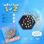 puzzle board games
