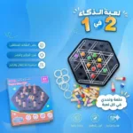 puzzle board games