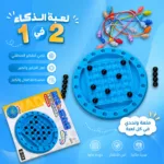 Magnetic string game