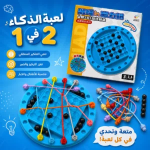 Magnetic string game